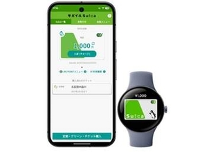 Pixel WatchとGalaxy Watch、Suica定期券やグリーン券に対応