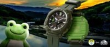 カシオ PRO TREK、日本自然保護協会×かえるのピクルス 緑のコラボモデル