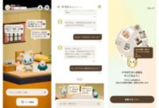 ドコモ、新AIエージェント「SyncMe」　寄り添いパートナー目指す