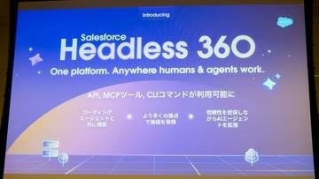 セールスフォース、AI時代に向けた“ヘッドレス化”構想　全機能をブラウザ不要に