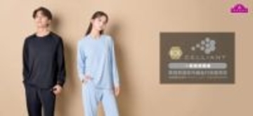 イオン、リカバリーウェアを拡大　疲労回復を謳うルームウェア