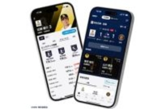 NPB公認「NPB+」アプリ、WBC「侍ジャパン」の一球速報