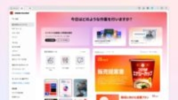 アドビ「Acrobat Studio」提供開始　AIやPro機能を統合して月3300円