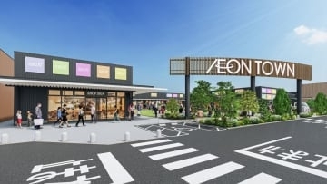 イオンタウン岐阜北方　3月27日グランドオープン