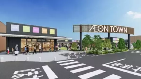 イオンタウン岐阜北方　3月27日グランドオープン