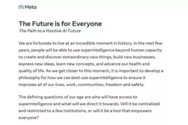 Metaは「パーソナル超知能」を目指す　米国主導とオープンモデル推進を強調