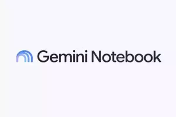 グーグルNotebookLM、「Gemini Notebook」に名称変更