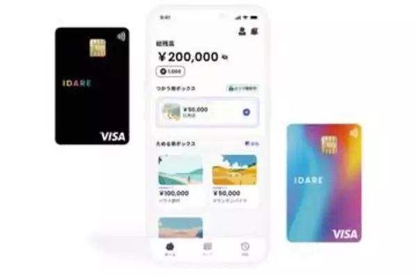 キャッシュレスサービス「IDARE」で約13万件の情報漏えい　一部取引履歴も