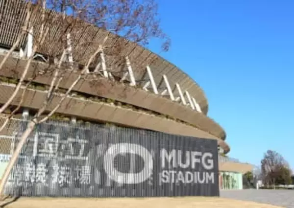 国立競技場、「MUFGスタジアム」として始動