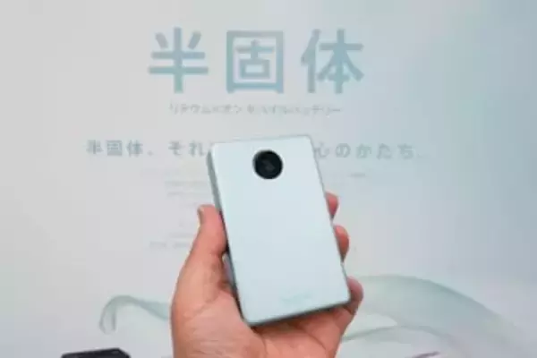 エレコム初の半固体電池モバイルバッテリー　高い安全性と充電回数4倍