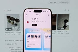 メルカリ、ChatGPTから商品検索と出品"準備”が可能に