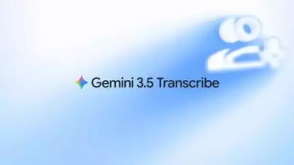 「えー」「あー」を除去して複数話者音声文字変換「Gemini 3.5 Transcribe」