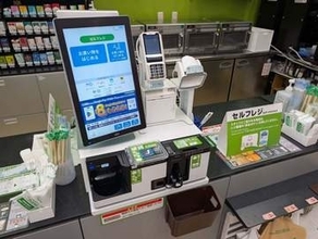【鈴木淳也のPay Attention】一般化したセルフレジ対応の解決と課題　ファミリーマートの新型POSが狙うもの