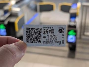 【鈴木淳也のPay Attention】磁気切符の黄昏　QRコード改札はどのように動いているのか