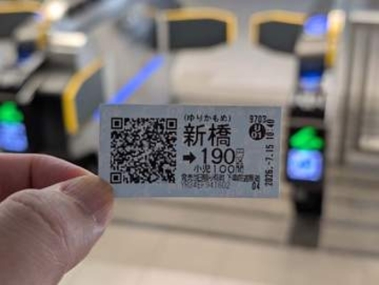 【鈴木淳也のPay Attention】磁気切符の黄昏　QRコード改札はどのように動いているのか