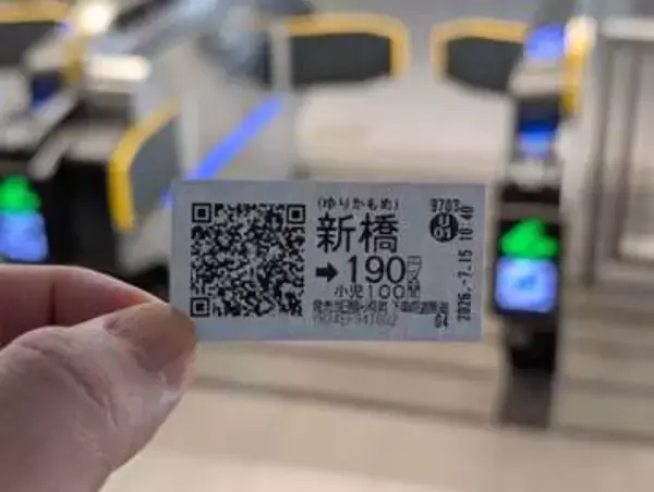 【鈴木淳也のPay Attention】磁気切符の黄昏　QRコード改札はどのように動いているのか