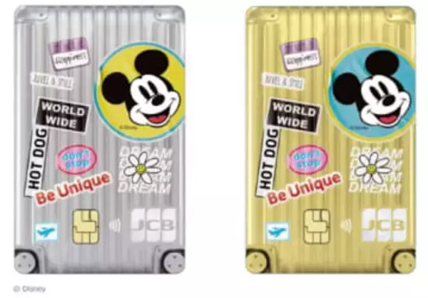 ライフカード、スーツケース風の「ディズニー・デザイン」