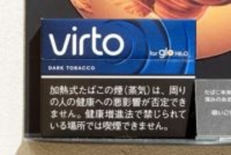 glo、加熱式たばこ増税でも価格据え置き
