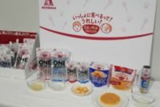 森永、愛犬と一緒にたべる"おやつ"発売　ムーンライトやアイスボックス