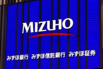 みずほ、「朱肉を用いた押印」廃止