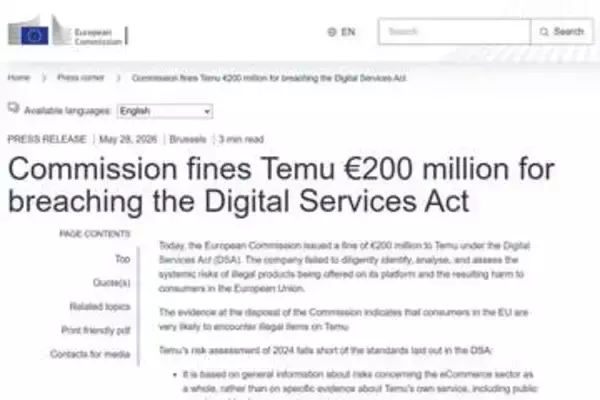 EU、Temuに370億円の罰金　製品の安全リスク評価に問題