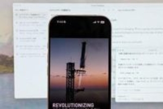 SpaceX、9.6兆円でAIコーディングのCursor買収権