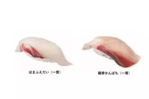 くら寿司、朝〆鮮魚を当日中に新幹線輸送　JR西・九州と連携