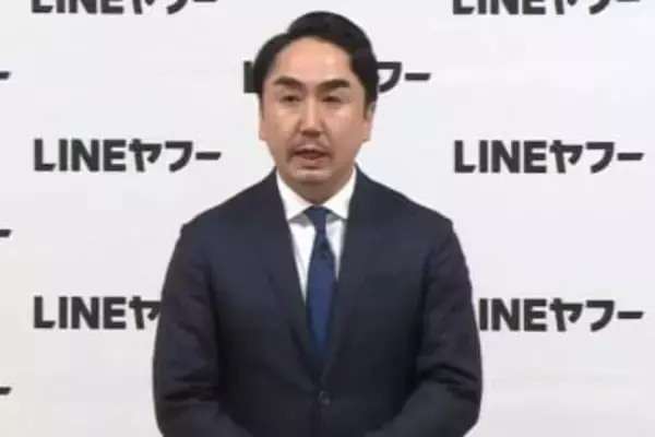 LINEとPayPayアカウント連携は延期へ　LINEヤフー セキュリティ強化に150億円