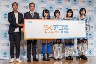 脱炭素2ndステージは服と断熱で「らくデコ活」　Jリーグ・ハロプロと拡大