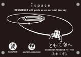 「JALとispace、地球と月を結ぶ「経済圏」構築で合意」の画像1