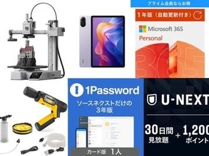 スマホ・イヤフォン・3Dプリンター・Fire TV・掃除用品 プライムデー人気商品
