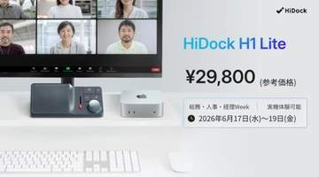 HiDock、Mac mini向けのAIレコーダ「H1 Lite」　AI要約と文字起こしが無料