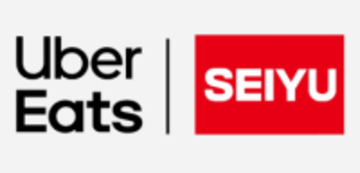 西友、Uber Eats即時配達を本格展開 Uber配達員が袋詰めして配送