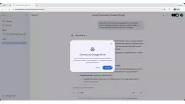 GeminiのチャットやCanvas、Googleドライブ経由で共有可能に