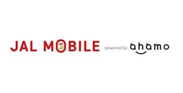 JALモバイルが「ahamo」に　月2970円で30GB、JALマイルもたまる