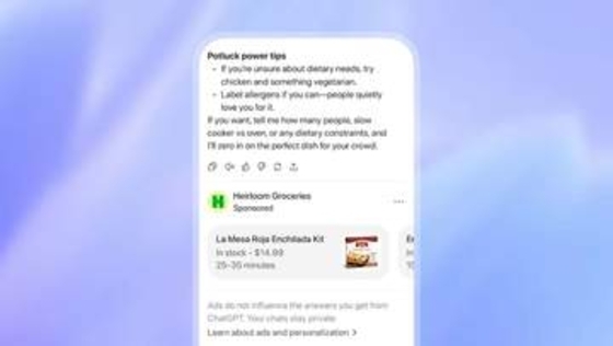 ChatGPT、日本で広告表示開始