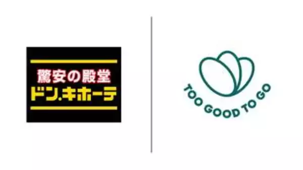ドンキ、フードロス削減アプリで食品を50%オフ販売