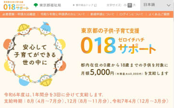 2026年は令和何年?　西暦⇔令和の変換キーワードは「れいわ」