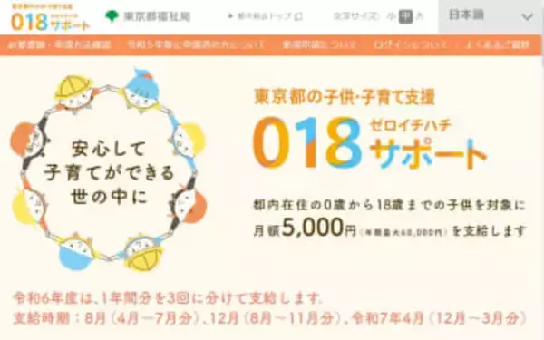 2026年は令和何年?　西暦⇔令和の変換キーワードは「れいわ」