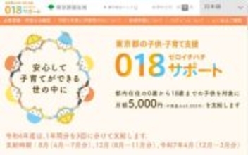 2026年は令和何年?　西暦⇔令和の変換キーワードは「れいわ」