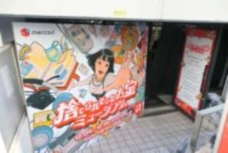 「2003年に小学6年生だったアヤカの部屋」へのツッコミの補足【Watch+】