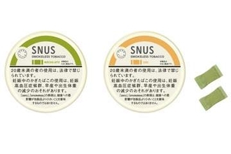 JT、吸わないタバコ「ゼロスタイル・スヌース」廃止　新製品に置き換え