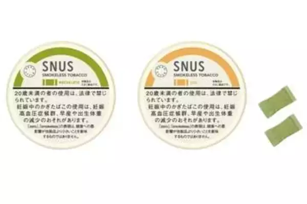 JT、吸わないタバコ「ゼロスタイル・スヌース」廃止　新製品に置き換え