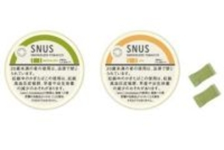 JT、吸わないタバコ「ゼロスタイル・スヌース」廃止　新製品に置き換え