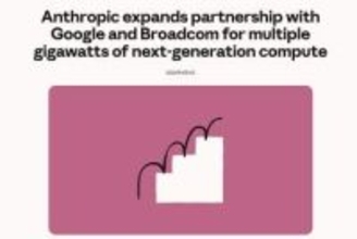 Anthropic、グーグルとブロードコム提携を拡大　数GWのTPU確保