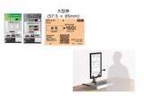 「JR東日本、AI活用の「みどりの窓口」実証　きっぷはQR化」の画像1