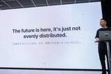 「存在感を増すGenspark、日本で2500社以上に導入「誰でもAIを使えるように」」の画像1