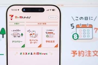 セブンイレブンでケーキなど予約　「7NOW」アプリに予約機能