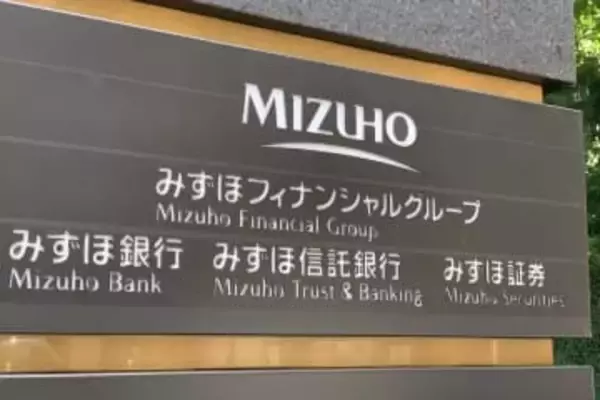 みずほ銀行、システム更新で5月以降に計5回のサービス休止　ATMなど