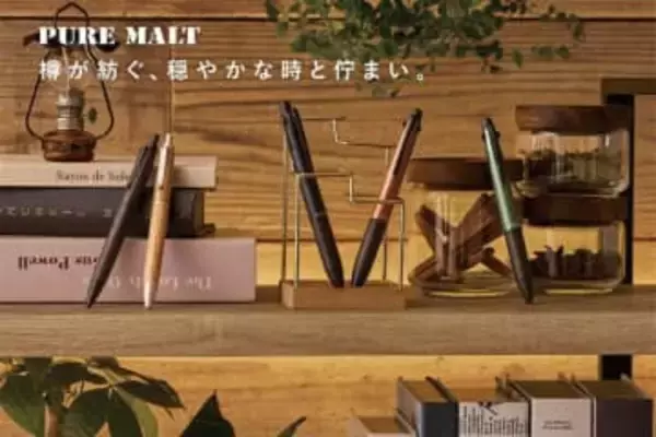 「ジェットストリーム」インク搭載の「ピュアモルト」ボールペン